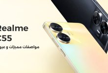 Realme C55