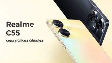 Realme C55