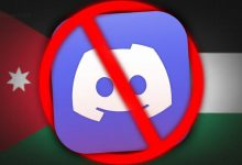 الأردن يحظر تطبيق Discord
