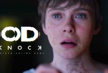 لعبة OD - KNOCK